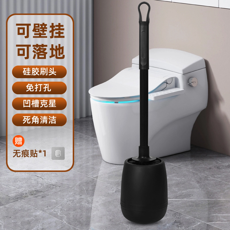 Silicone Toilet Brush Househol - Home Bathroom Cleaning recension och pris