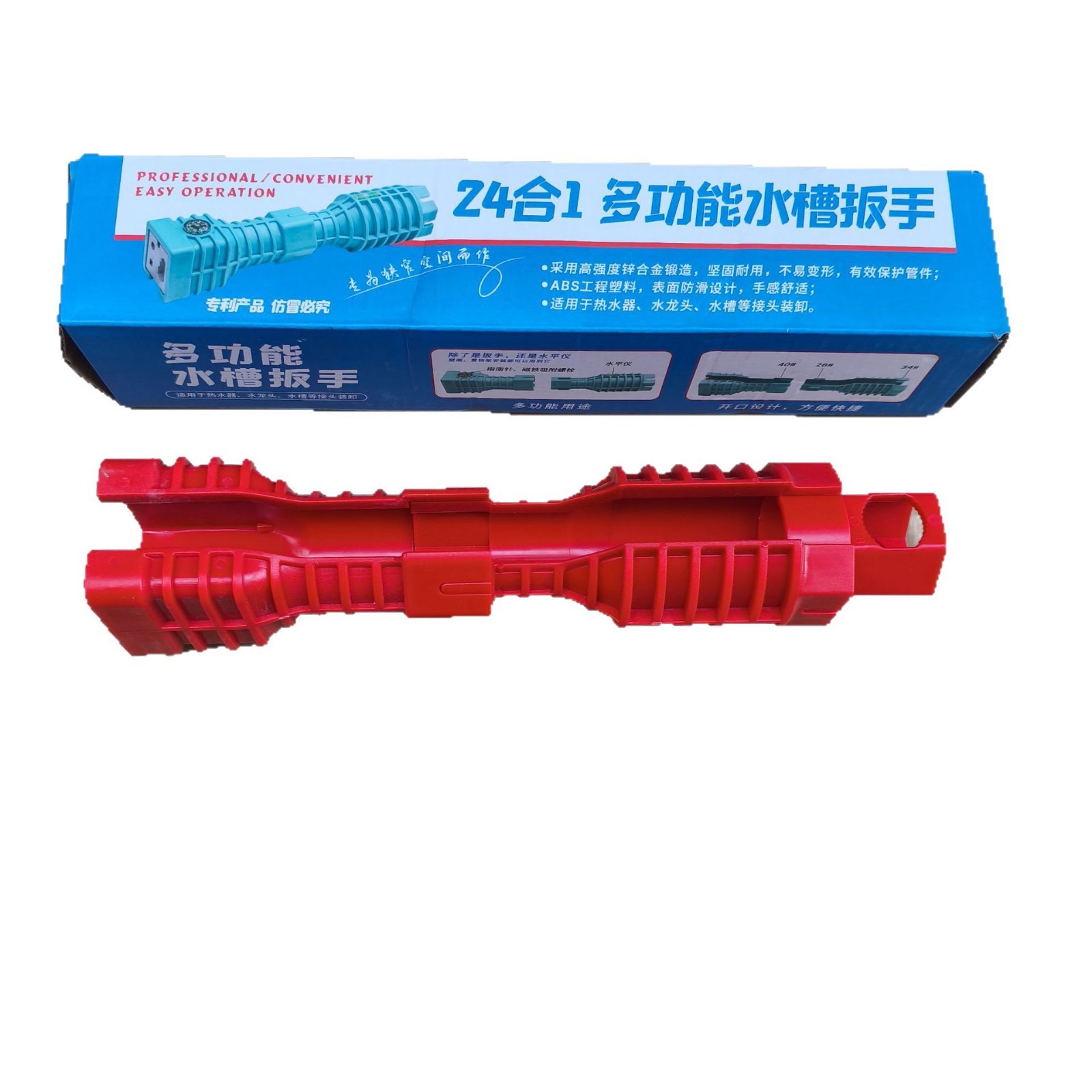 24-in-1 Plumbing Wrench Set Mu - Home Hardware Bathroom Faucets recension och pris